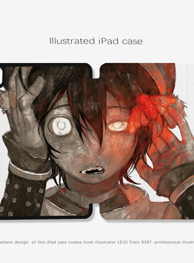 9397 LEIZI ipad平板壳适用于ipadpro2018/2020/2024 10.9 11寸12.9寸13寸黑色机壳