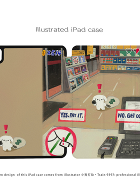 9397小狗打劫自创ipad平板壳适用于ipadpro2018/2020/2024 10.9 11寸12.9寸13寸
