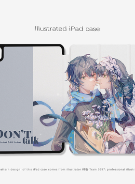 9397木寻临ipad平板壳适用于ipadpro2018/2020/2024 10.9 11寸12.9寸13寸黑色机壳