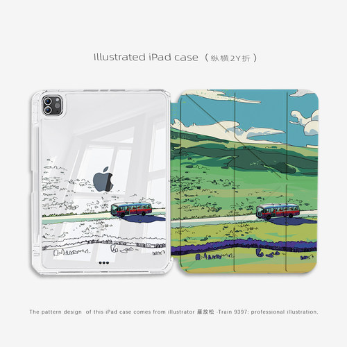 9397插画师放松联名ipad平板壳适用于ipadpro2026/2025/2024 10.9 11寸12.9寸13寸纵横2Y