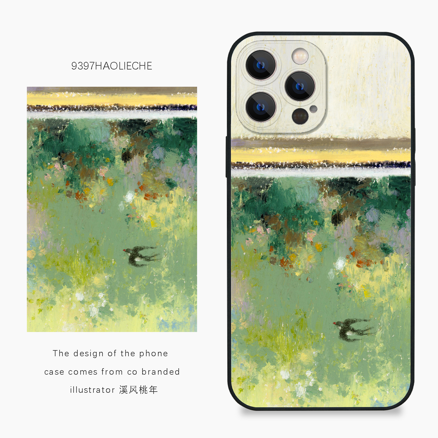 9397号列车x插画师：溪风桃年联名10正版手机壳适用于苹果17Promax16Promax15pro14华为p50p60p70pro小米17