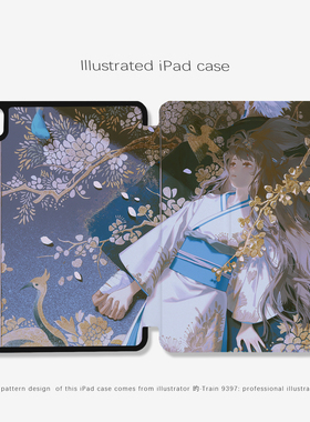 9397日勺ipad壳适用于ipadpro2018/2020/2024 10.9 11寸12.9寸13寸黑色机壳