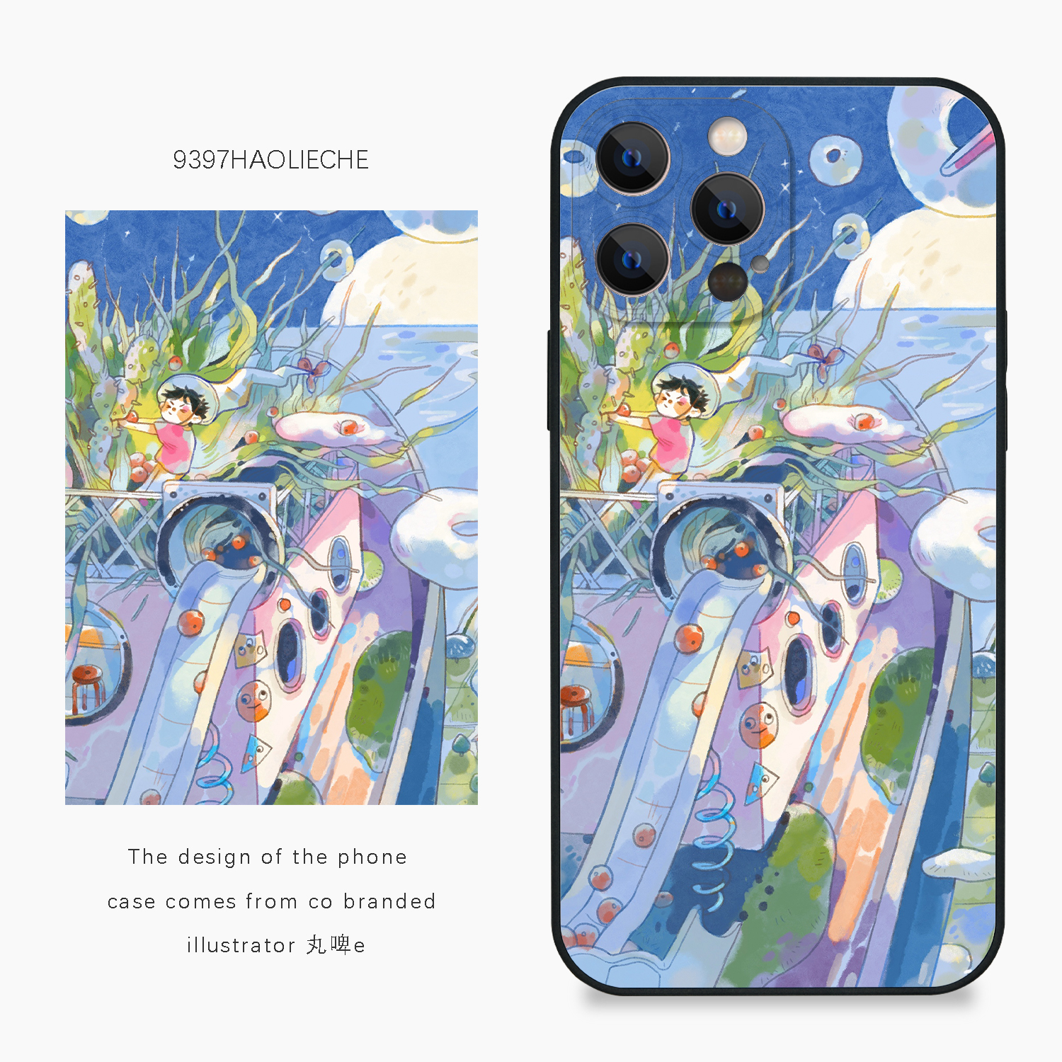 9397号列车x插画师：丸啤e联名8正版手机壳适用于苹果17Promax16Promax15华为p60p70promate60小米17vivooppo