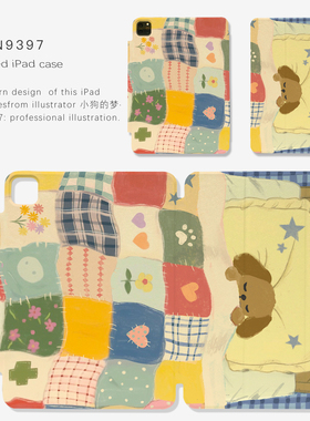 9397号列车小狗的梦自创ipad磁吸平板壳适用于苹果ipadpro202410.9英寸12.9英寸13英寸
