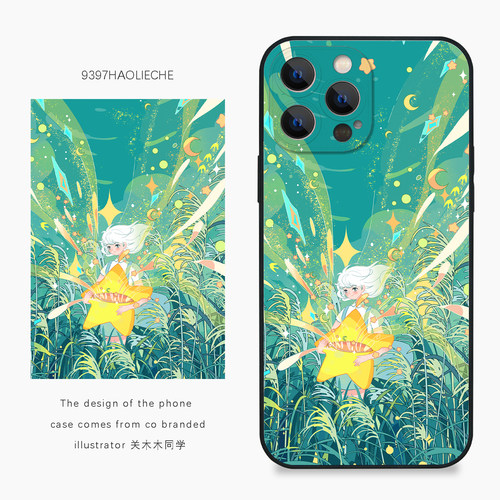 9397号列车x插画师：关木木同学联名3正版手机壳适用于苹果18Promax17Pro华为p80p70promate60小米17vivooppo
