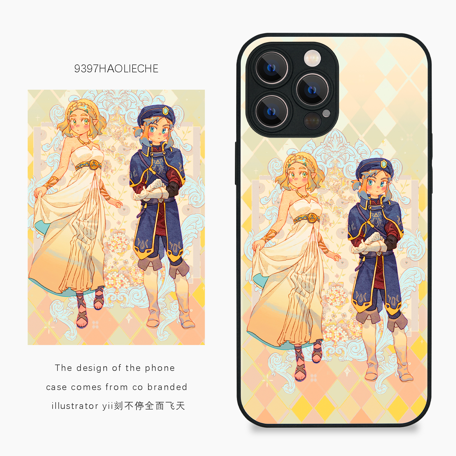 9397号列车x插画师：yii刻不停全面飞天联名5正版手机壳适用于苹果17Promax16Pro华为p70pro小米17vivooppo