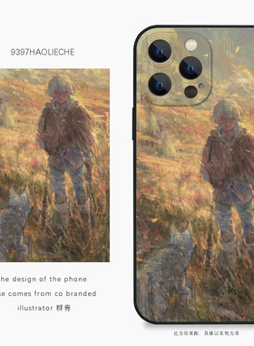 9397号列车x插画师：群青联名28正版手机壳适用于苹果17Promax16Pro15华为p60p70promate60小米17vivooppo