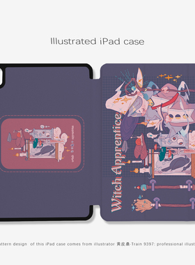 9397黄皮桑ipad壳适用于ipadpro2018/2020/2024 10.9 11寸12.9寸13寸黑色机壳