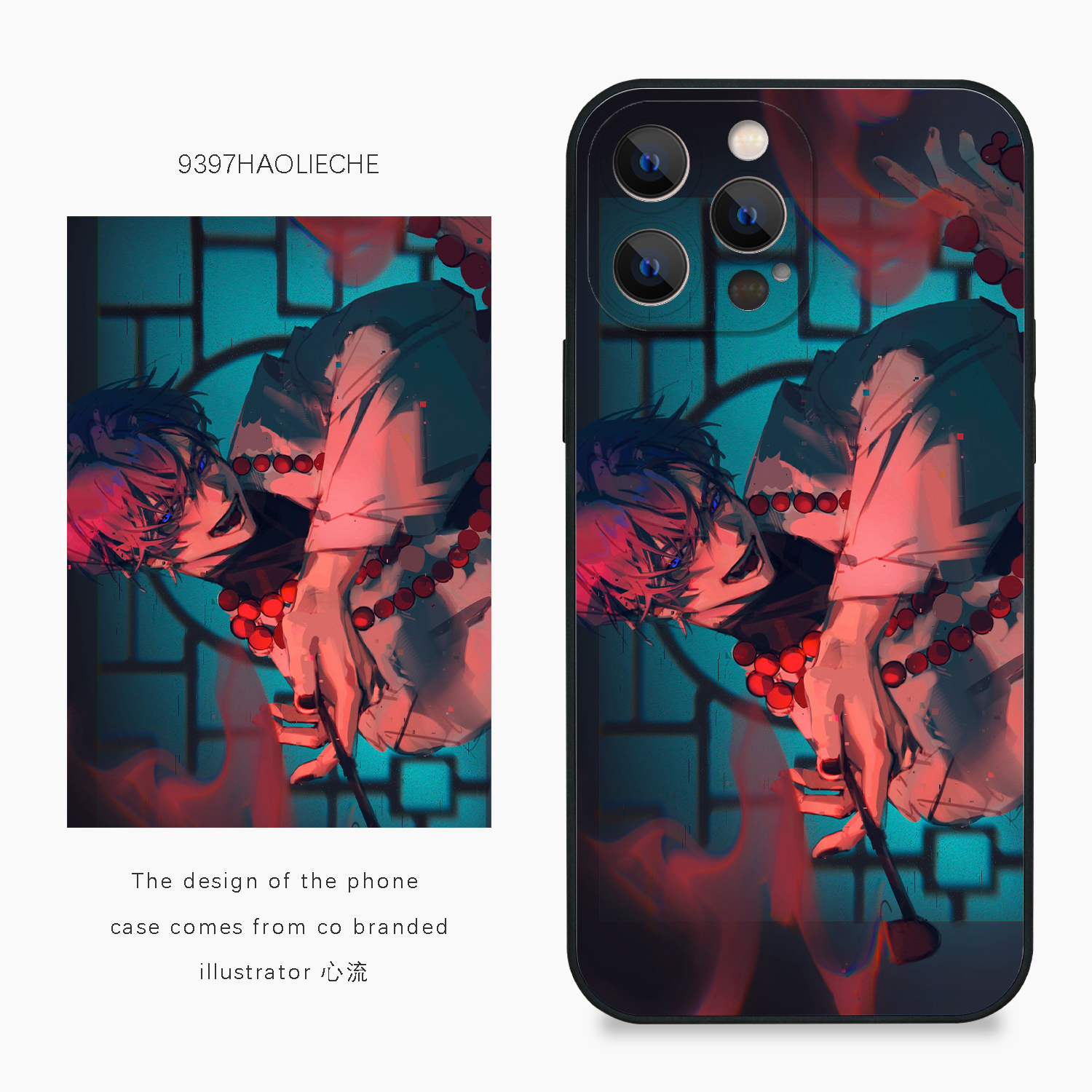 9397号列车x插画师：心流联名1正版手机壳适用于苹果14pro15pro16pro华为p50p60pro小米14