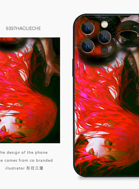 9397号列车x插画师：彤日三潜联名21正版手机壳适用于苹果17Promax16Promax15pro14华为p50p60p70pro小米14