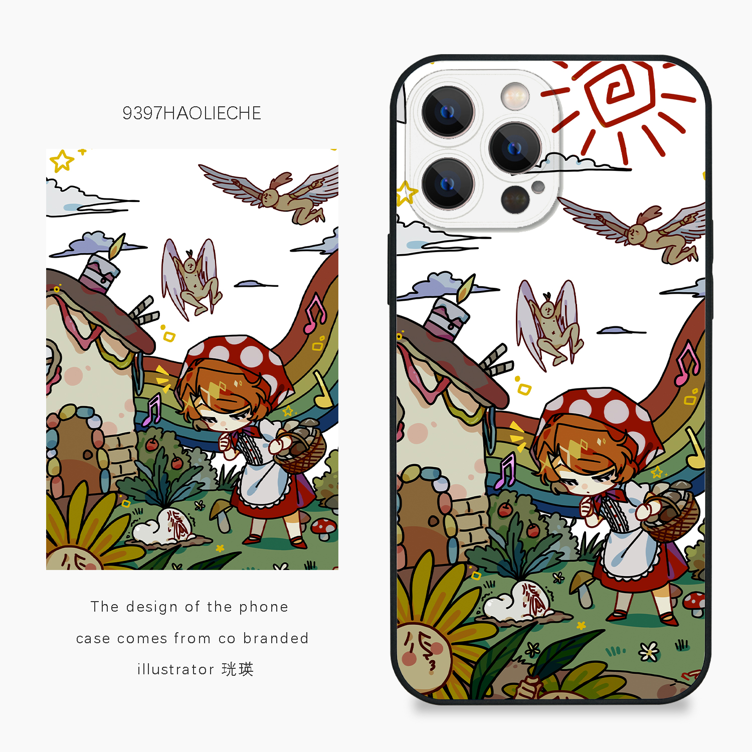 9397号列车x插画师：珖瑛联名5正版手机壳适用于苹果14pro15pro16pro华为p50p60pro小米14