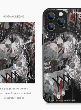 9397适当绿正版授权原创插画手机壳适用于苹果17Promax16Promax15pro14华为p50p60p70promate60Pro