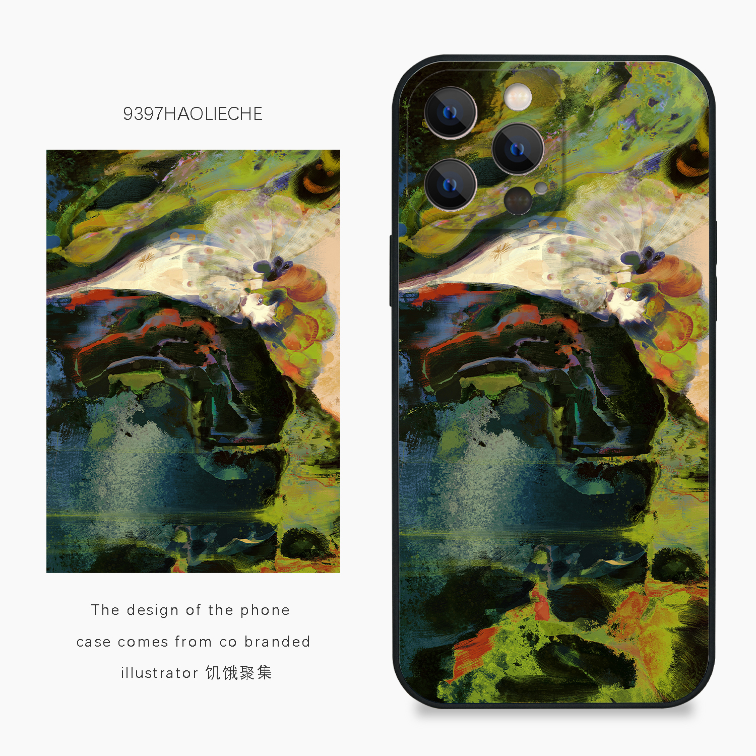9397号列车x插画师：饥饿聚集联名4正版手机壳适用于苹果17Promax16Promax15pro14华为p50p60p70pro小米14
