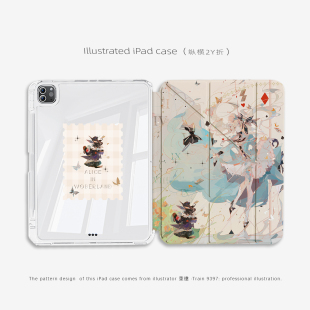 10.9 2024 11寸12.9寸13寸纵横2Y 2020 9397插画师重樓联名ipad平板壳适用于ipadpro2018
