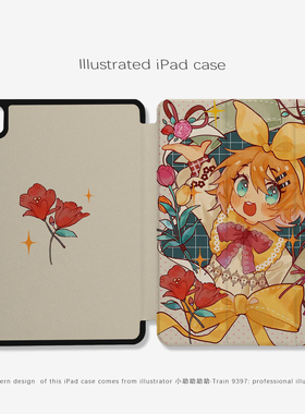 9397号列车小助助助助漫画ipad壳平板壳适用于ipadpro2018/2020/2024 10.9 11寸12寸13寸黑色机壳