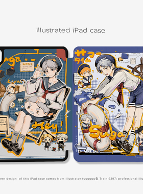 9397 tuuuuuu兔 ipad平板壳适用于ipadpro2018/2020/2024 10.9 11寸12.9寸13寸黑色机壳