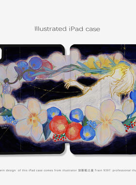 9397加斯帕之夜ipad平板壳适用于ipadpro2018/2020/2024 10.9 11寸12.9寸13寸黑色机壳