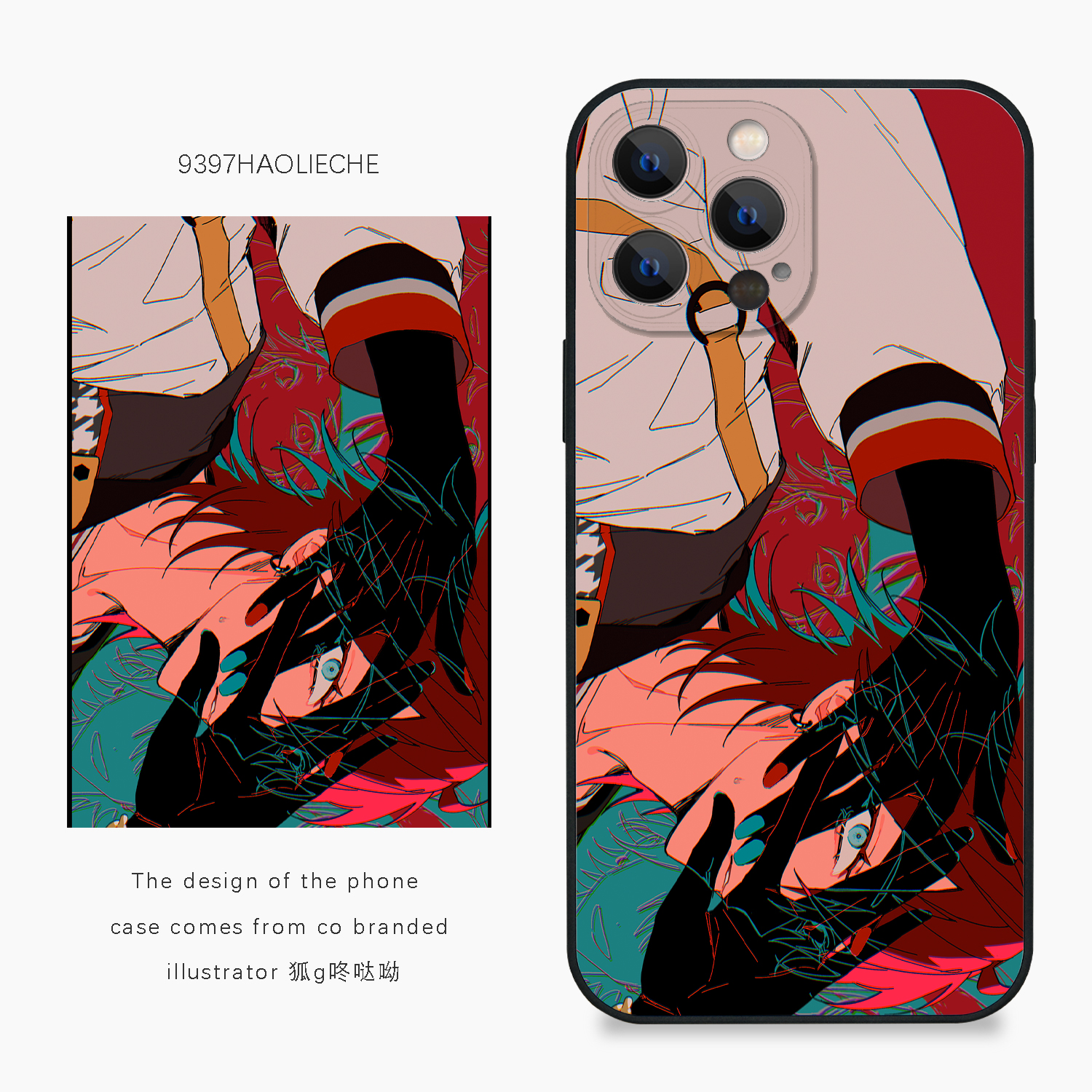 9397号列车x插画师:狐g咚哒呦联名11正版手机壳适用于苹果17Promax16Pro15华为p60p70mate60小米17vivooppo
