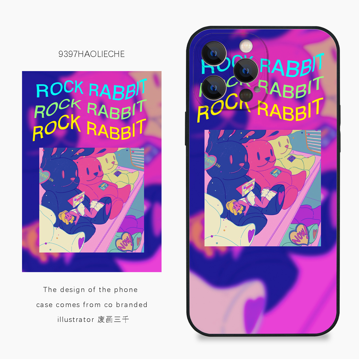 9397号列车x插画师：废画三千联名5正版手机壳适用于苹果17Promax16Pro15华为p60p70promate60小米17vivooppo