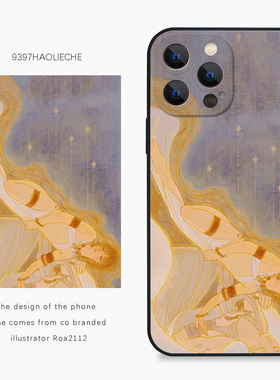 9397号列车x插画师：Roa2112联名5正版手机壳适用于苹果17Promax16Promax15华为p60p70mate60小米17vivooppo