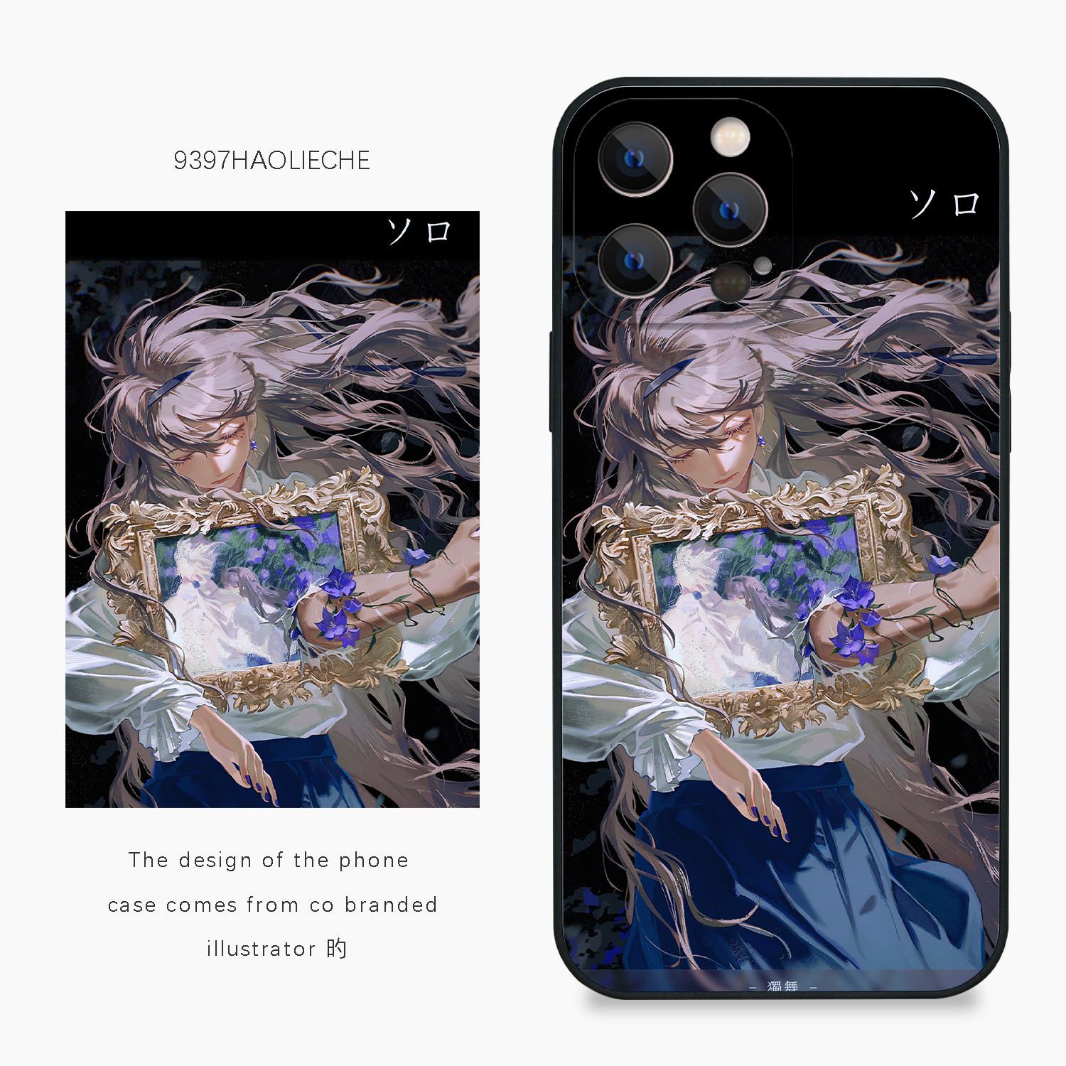 9397号列车x插画师日勺联名26正版手机壳适用于苹果17Promax16Promax15pro14华为p50p60p70pro小米14