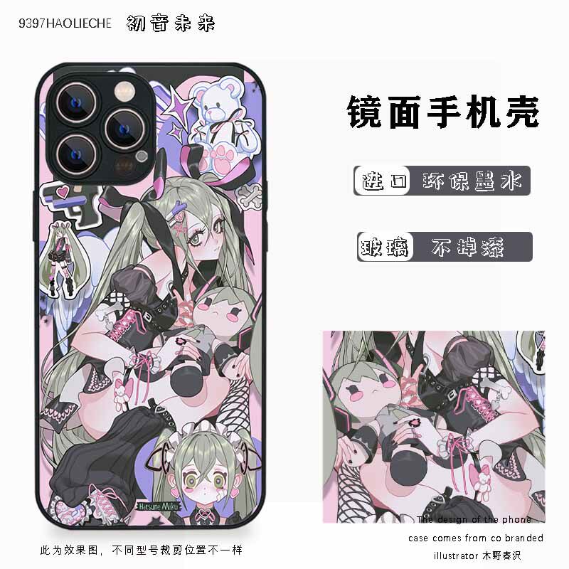 9397号列车二次元初音未来自创苹果手机壳镜面玻璃可挂绳新款硅胶手机套适用于iPhone17ProMax华为小米17荣耀