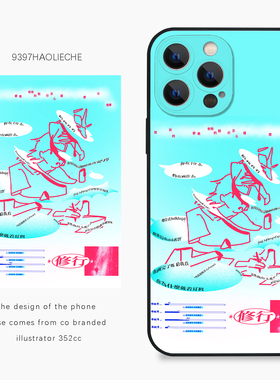 9397号列车x插画师：352cc联名1正版手机壳适用于苹果14pro15pro16pro华为p50p60pro小米14