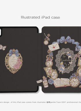 9397咖喱Gariko ipad壳平板壳适用于ipadpro2018/2020/2024 10.9 11寸12.9寸13寸黑色机壳