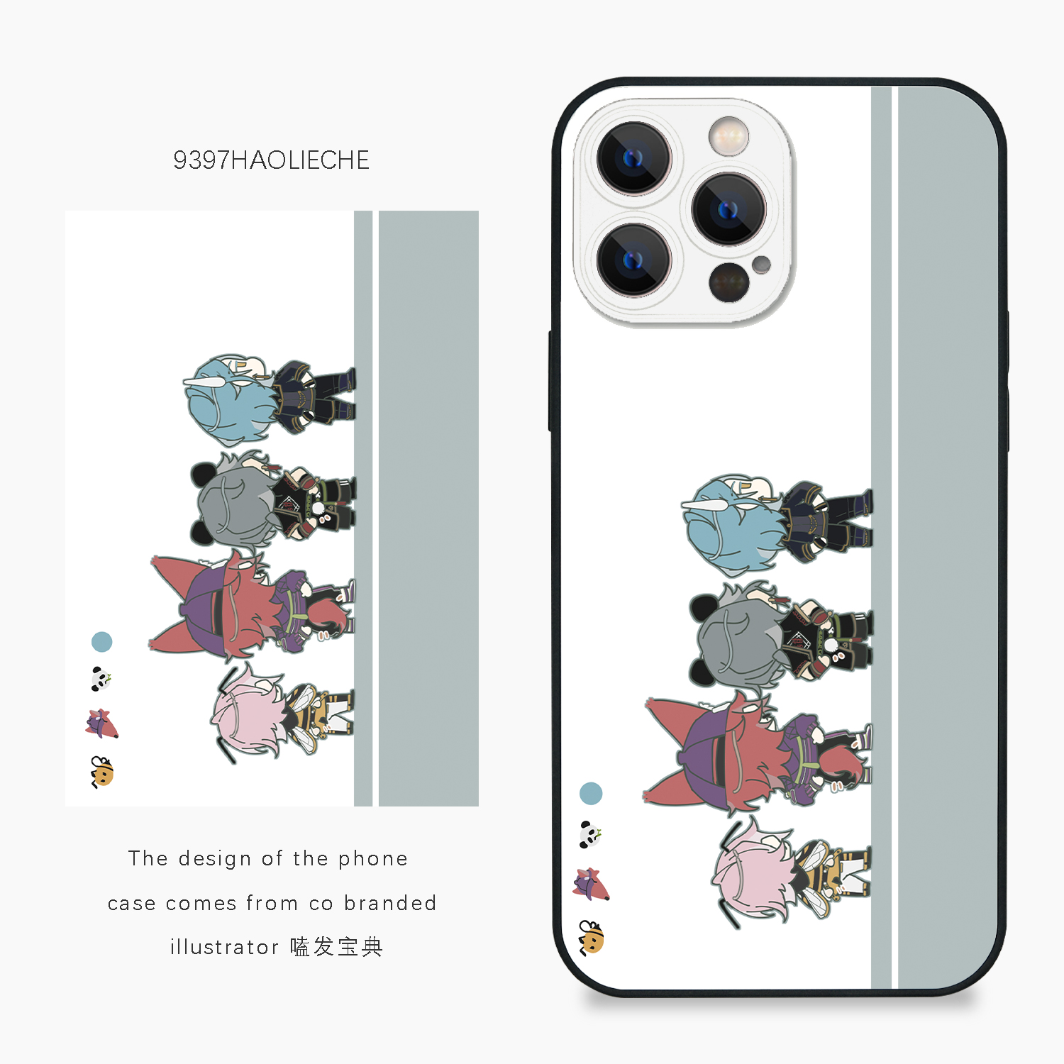 9397号列车x插画师：嗑发宝典联名6正版手机壳适用于苹果14pro15pro16pro华为p50p60pro小米14