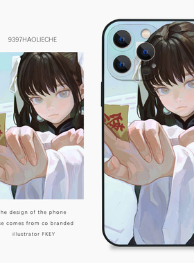 9397号列车x插画师：FKEY联名11正版手机壳适用于苹果17Promax16Promax15华为p60p70promate60小米17vivooppo