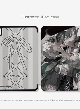 9397适当绿正版授权原创插画ipad壳平板壳适用于ipadpro2018/2020/2024 10.9 11寸12.9寸13寸黑色机壳