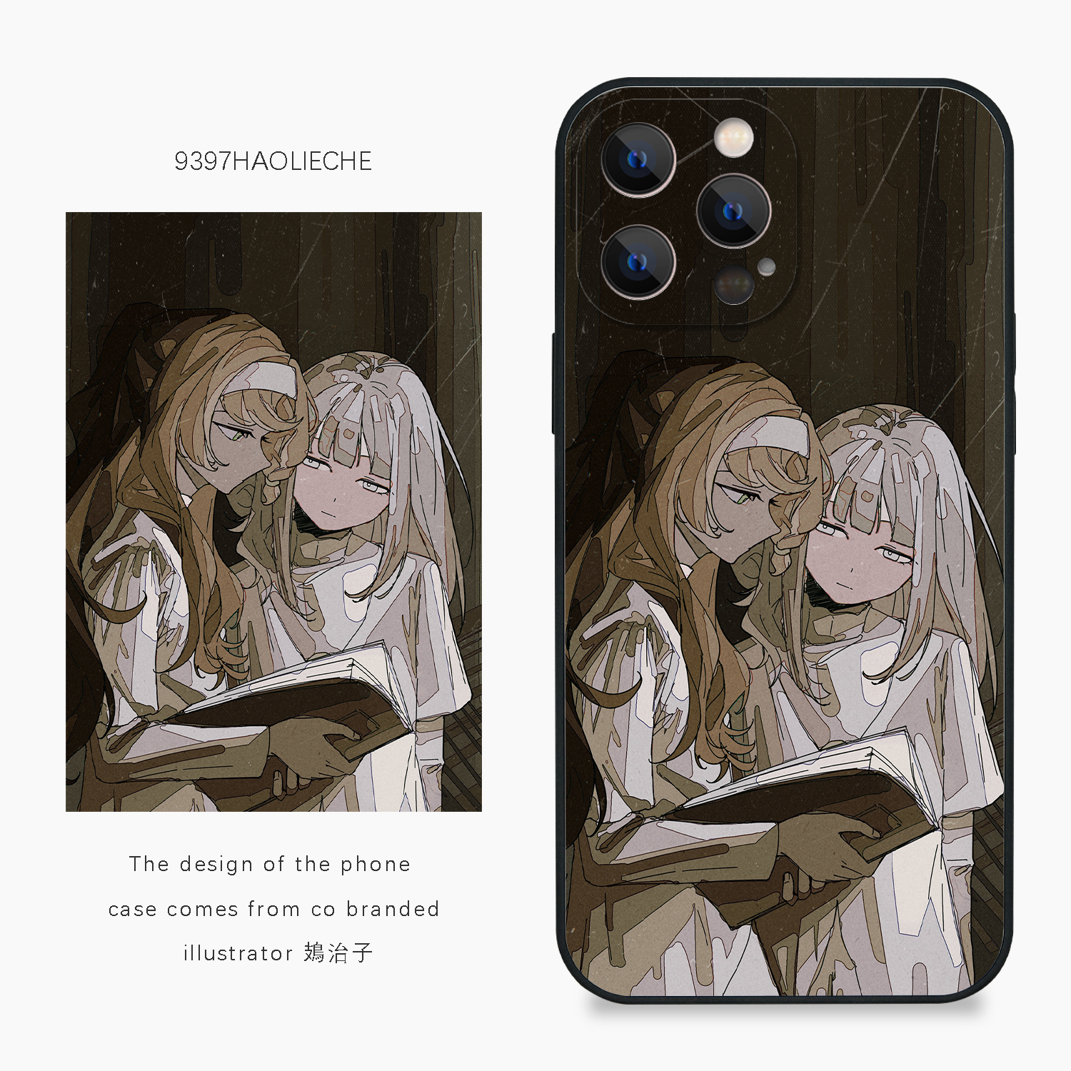 9397号列车x插画师：支鸟治子联名6正版手机壳适用于苹果17Promax16Promax15pro14华为p50p60p70pro小米14