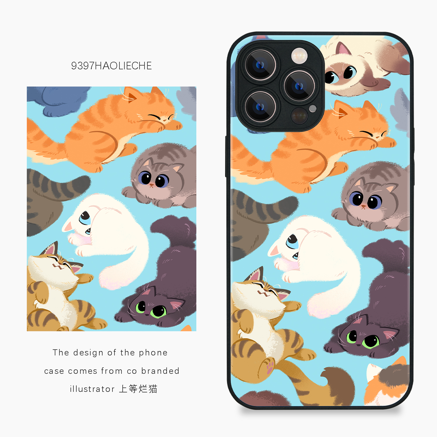 9397上等烂猫原创插画手机壳适用于苹果17Promax16Promax15pro14华为p50p60p70pro华为p60