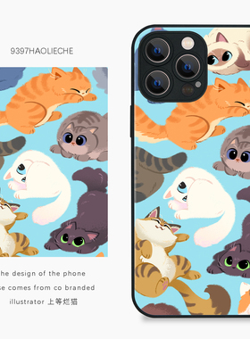 9397上等烂猫原创插画手机壳适用于苹果17Promax16Promax15pro14华为p50p60p70pro华为p60