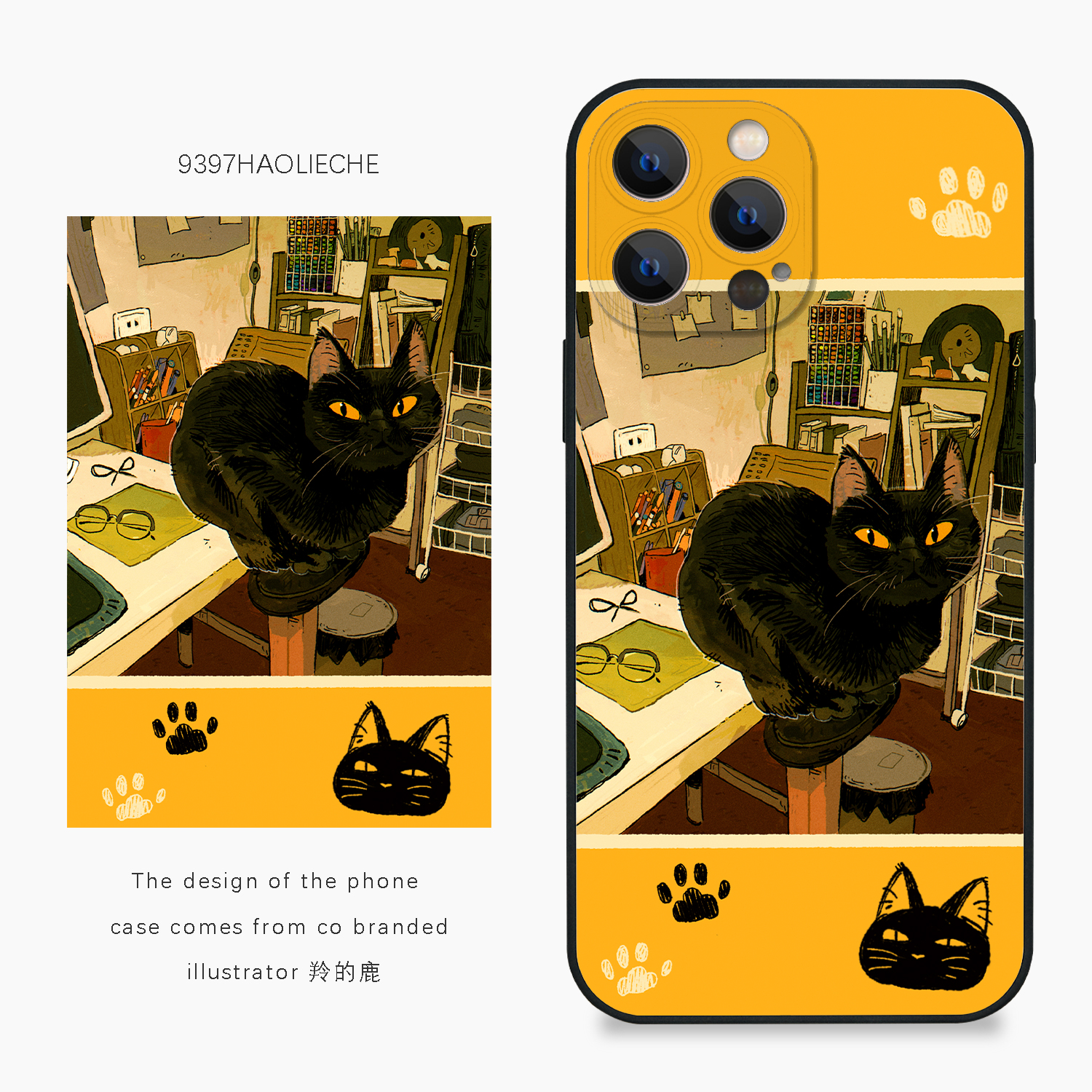 9397号列车x插画师：羚的鹿联名7正版手机壳适用于苹果17Promax16Promax15pro14华为p50p60p70pro小米14