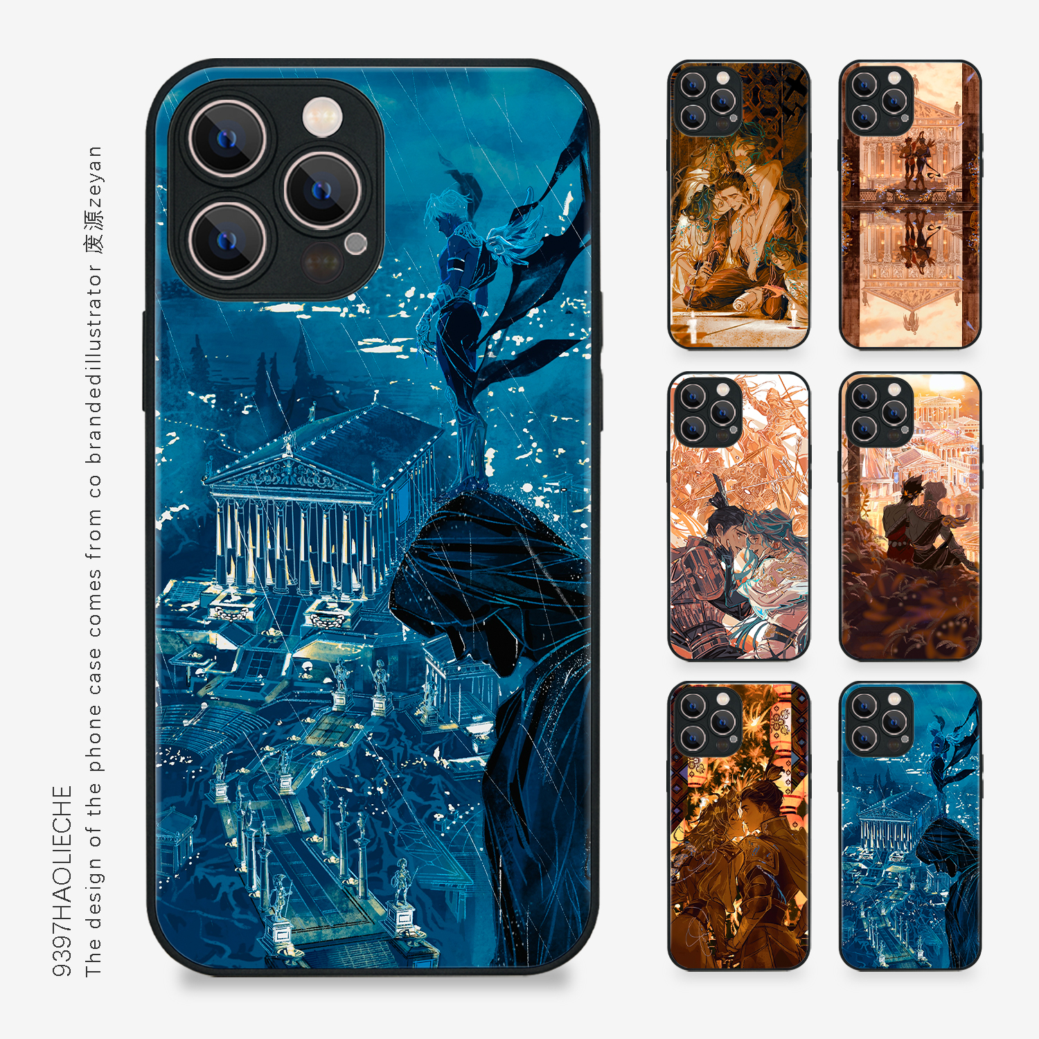 9397号列车 废源zeyan 原创插画手机壳适用苹果17Promax16Promax15pro华为p50p60p70promate60Pro小米13vivo