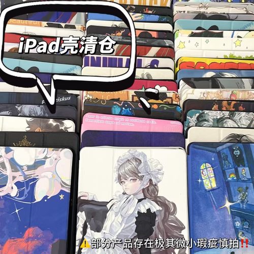 福袋保护套9397号列车