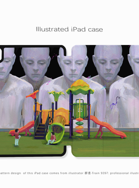 9397号列车群青原创插画ipad壳平板壳适用于ipadpro2018/2020/2024 10.9 11寸12.9寸13寸黑色机壳