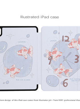9397 yiii ipad平板壳适用于ipadpro2018/2020/2024 10.9 11寸12.9寸13寸黑色机壳