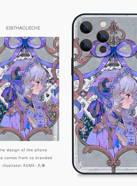 9397号列车x插画师：KUME-九米联名3正版手机壳适用于苹果17Promax16Pro华为p60p70promate60小米17vivooppo