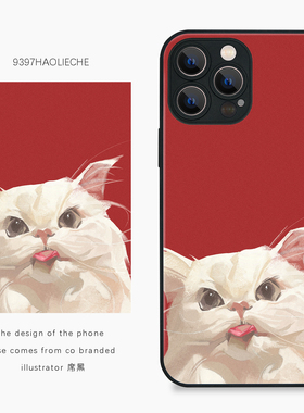 9397号列车插画师席黑联名款手机壳适用于苹果17Promax16Promax15pro华为p60p70promate60Pro小米17vivooppo