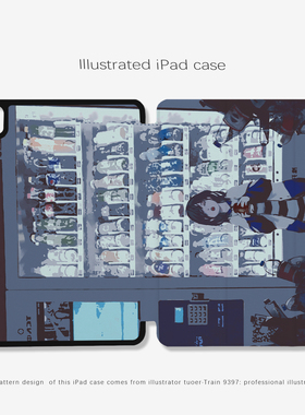 9397ipad壳tuoer适用于ipadpro2018/2020/2024 10.9 11寸12.9寸13寸专用黑色机壳