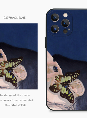 9397号列车x插画师：河野尾联名1正版手机壳适用于苹果17Promax16Pro15华为p60p70promate60小米17vivooppo