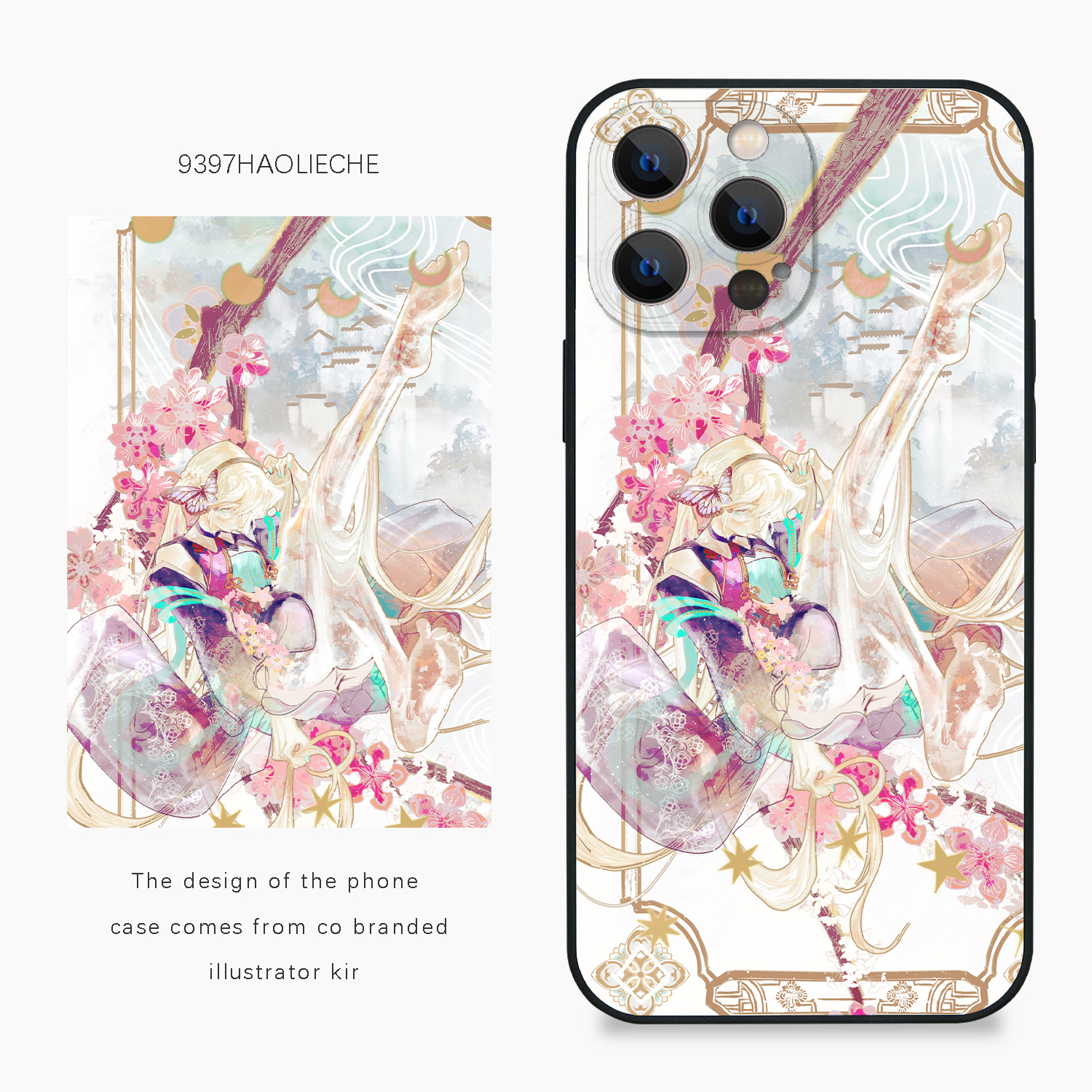 9397号列车x插画师：kir联名7正版手机壳适用于苹果14pro15pro16pro华为p50p60pro小米14