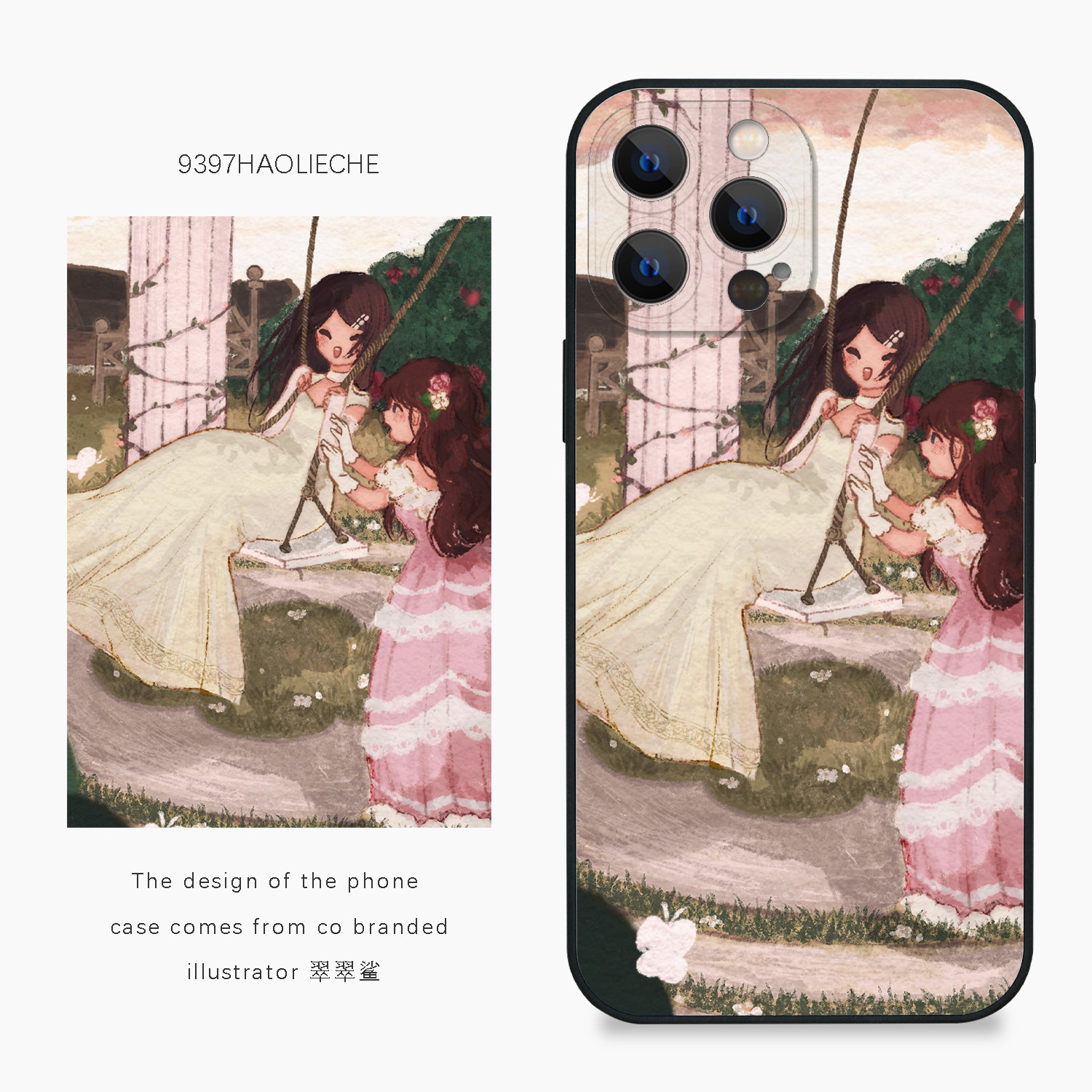 9397号列车x插画师：翠翠鲨联名1正版手机壳适用于苹果17Promax16Promax华为p60p70promate60小米17vivooppo