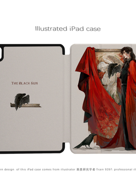 9397号列车面类研究学者漫画ipad壳平板壳适用于ipadpro2018/2020/2024 10.9 11寸12.9寸13寸黑色机壳
