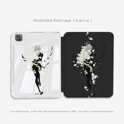 9397插画师-问涛-联名ipad平板壳适用于ipadpro2018/2020/2024 10.9 11寸12.9寸13寸纵横2Y