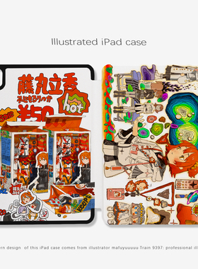 9397 mafuyuuuuu ipad壳适用于ipadpro2018/2020/2024 10.9 11寸12.9寸13寸黑色机壳