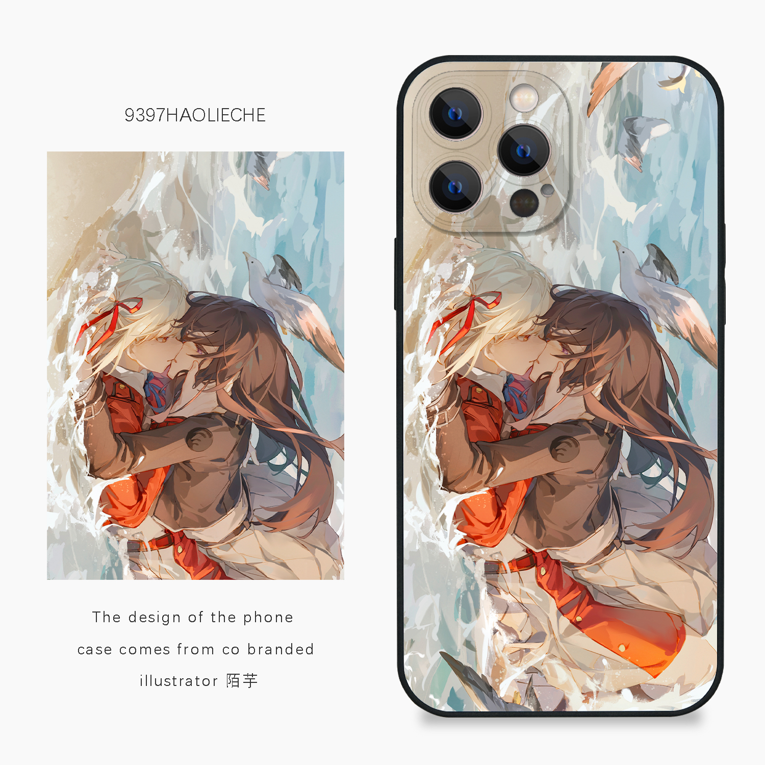 9397号列车x插画师：陌芋联名1正版手机壳适用于苹果14pro15pro16pro华为p50p60pro小米14