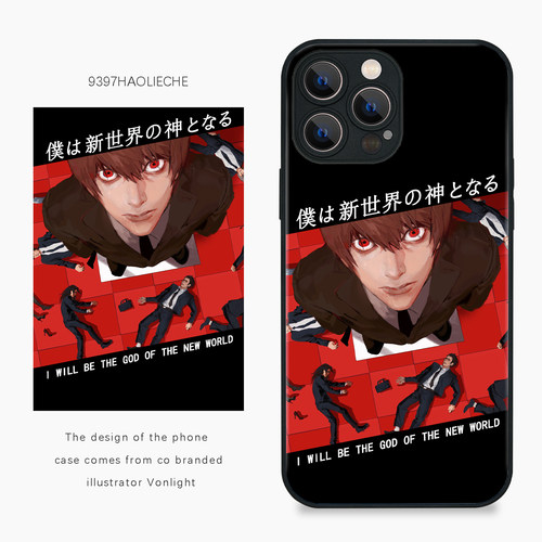 9397号列车Vonlight插画手机壳